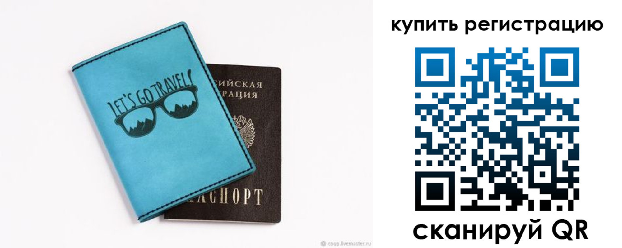 прописка поиск в Ступино